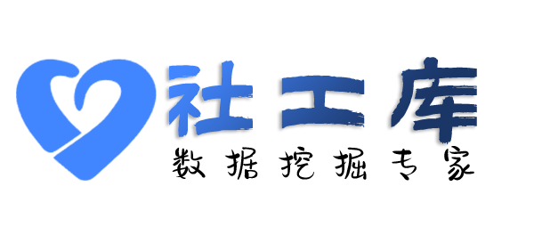 Hope社工库连州宾馆开房记录